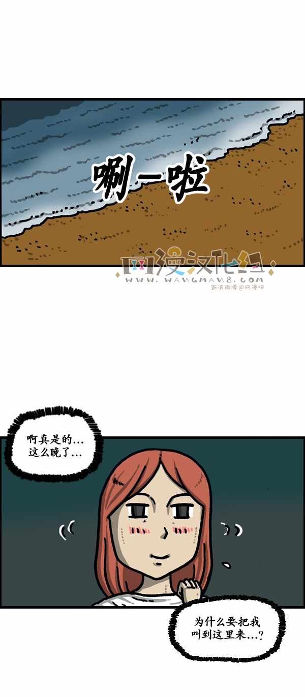第187话