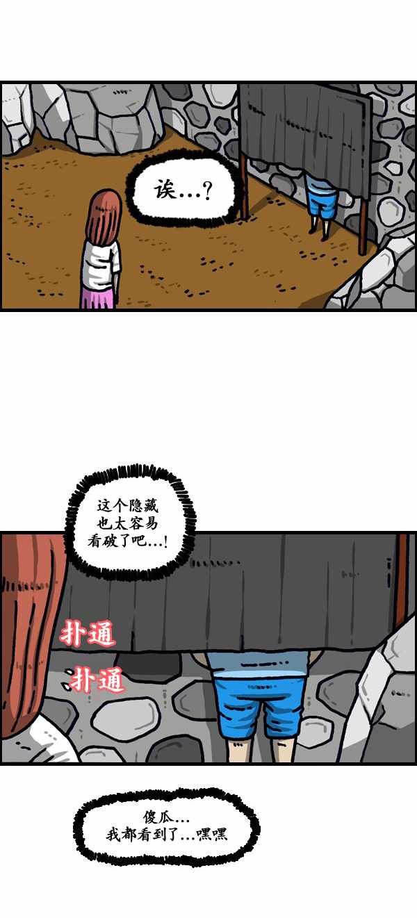 第187话