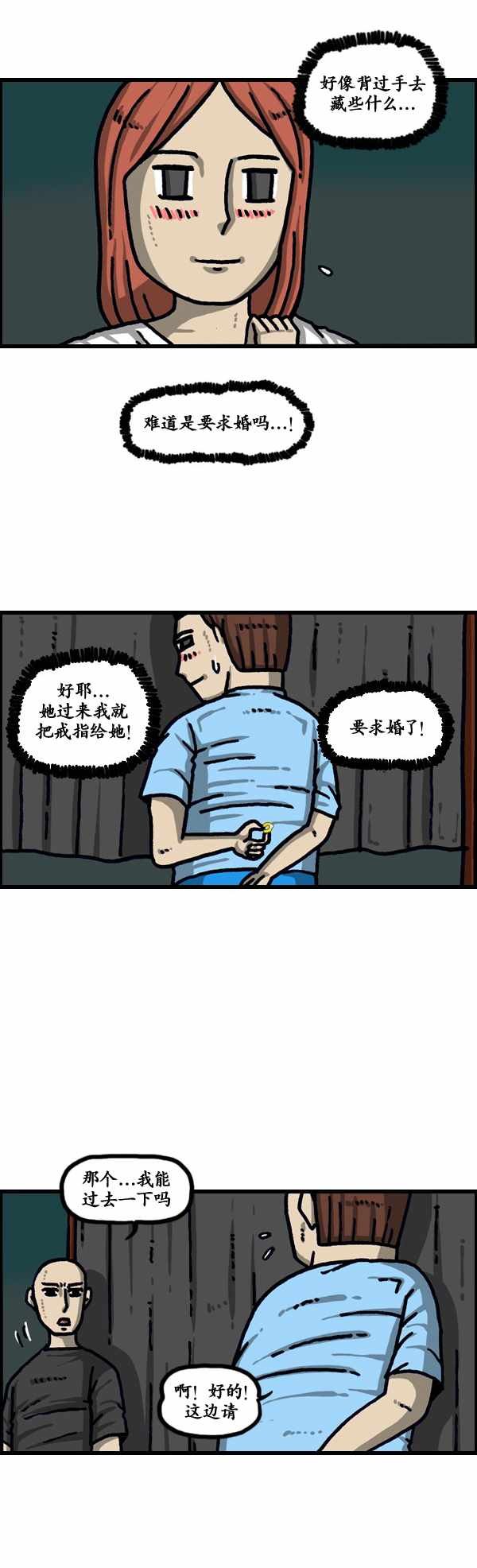 第187话