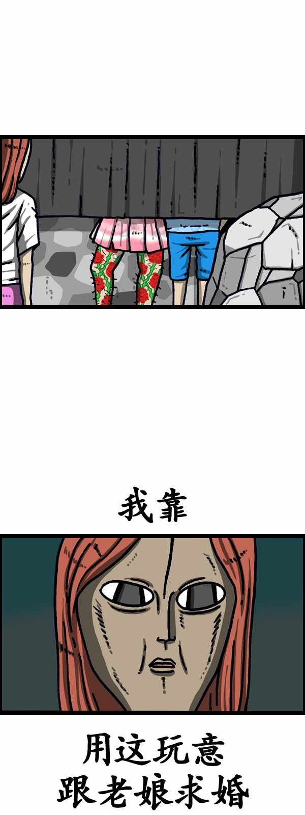 第187话