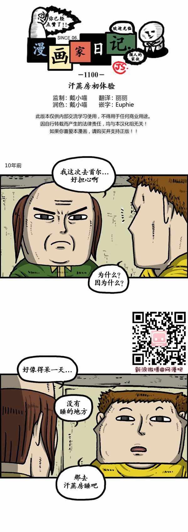 第188话