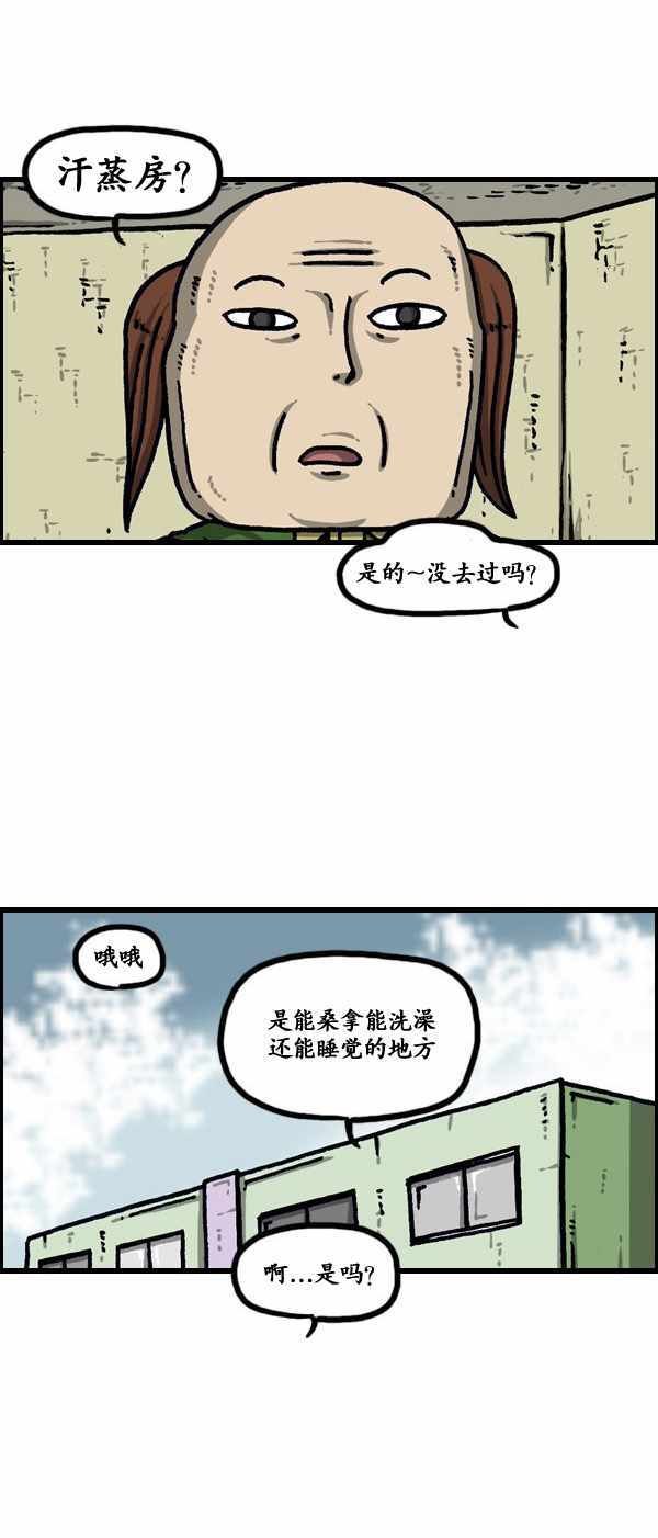 第188话