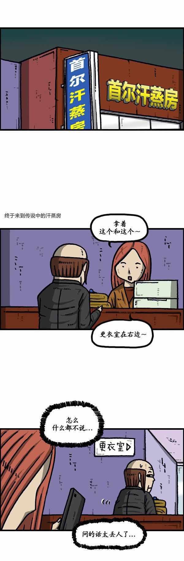 第188话