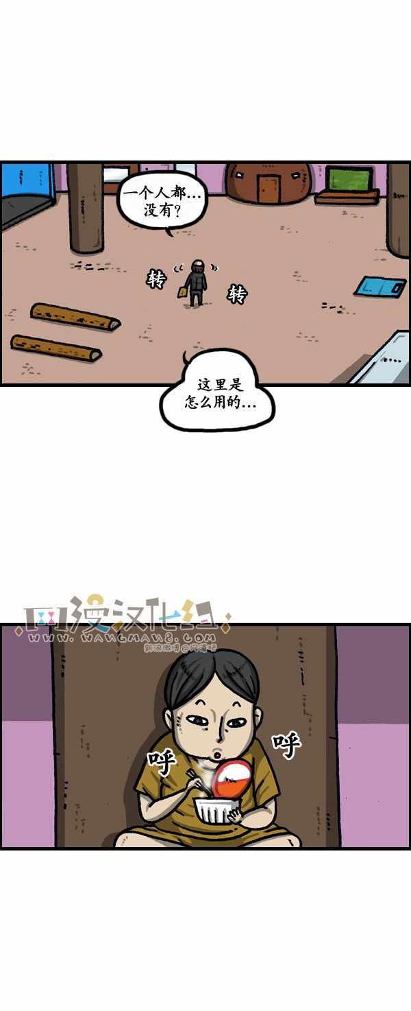 第188话