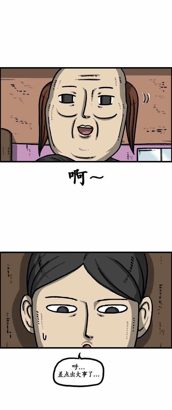第188话