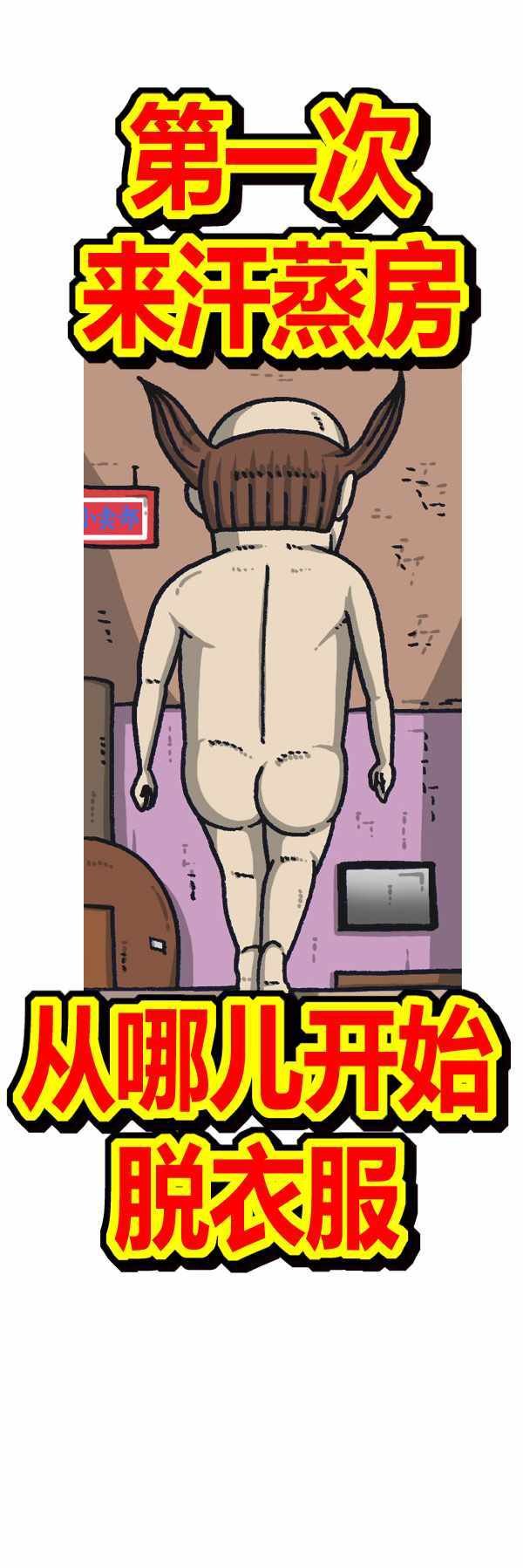 第188话