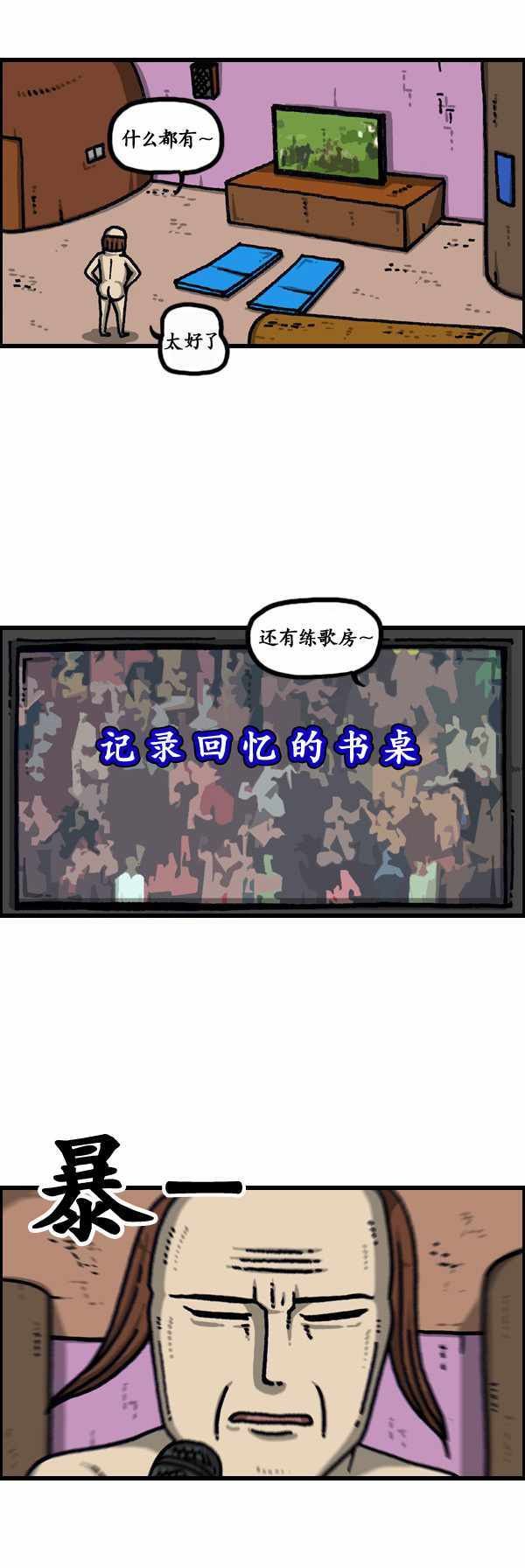 第188话