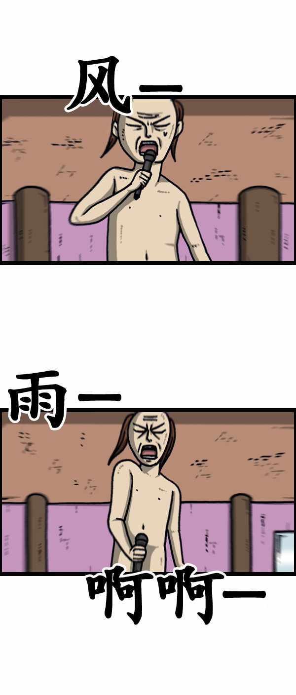 第188话