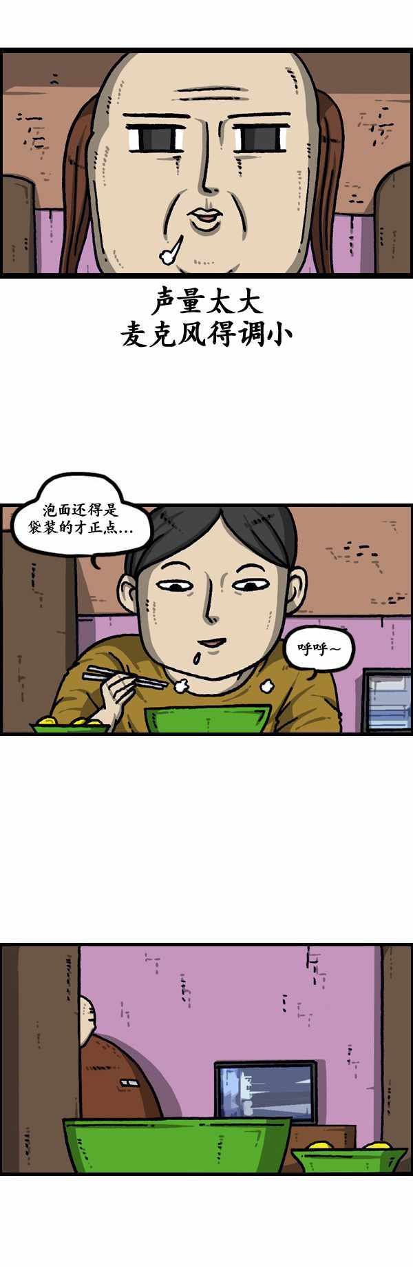 第188话