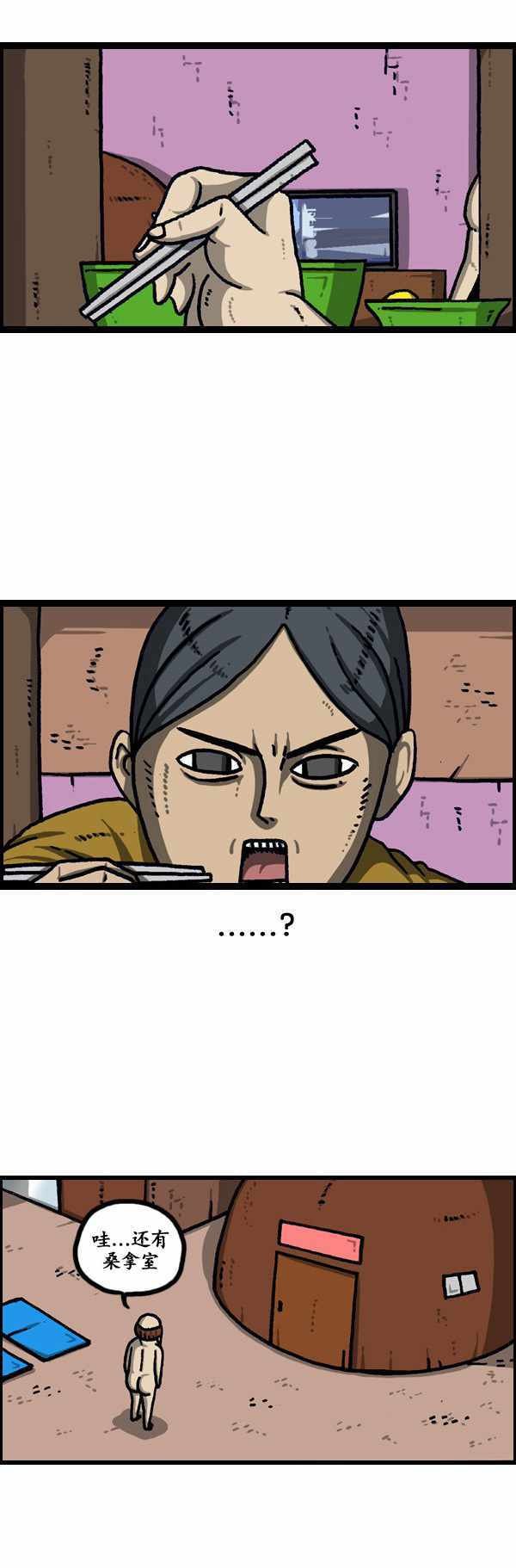 第188话