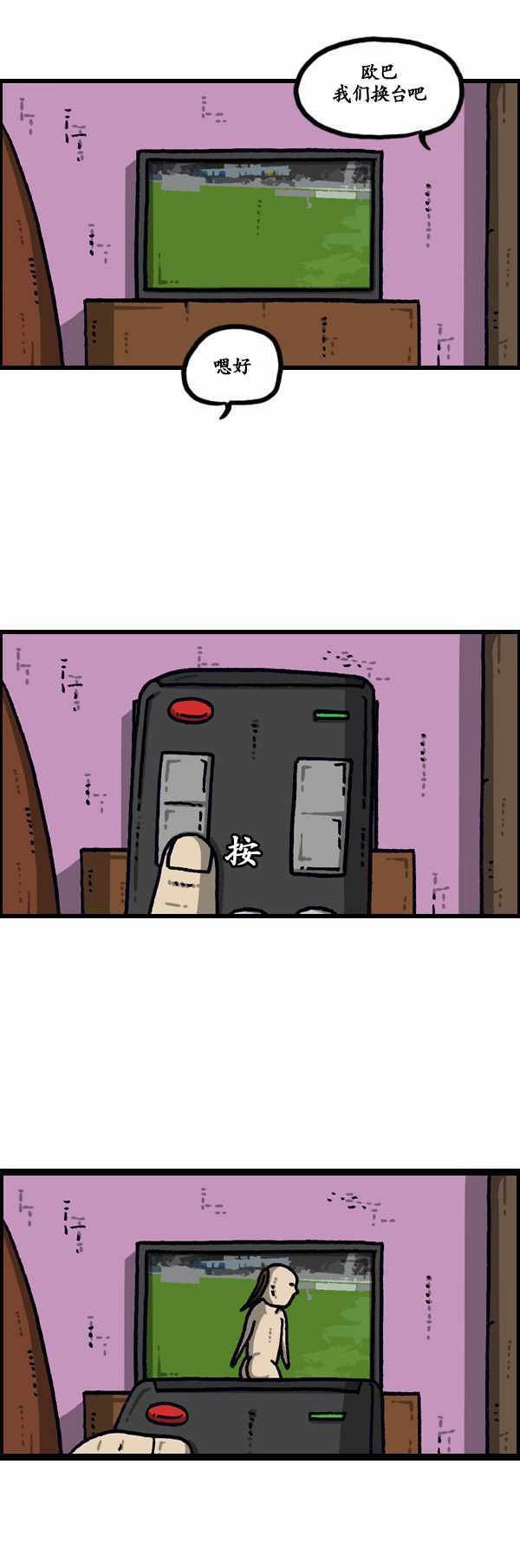 第188话