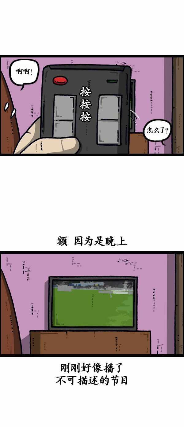 第188话