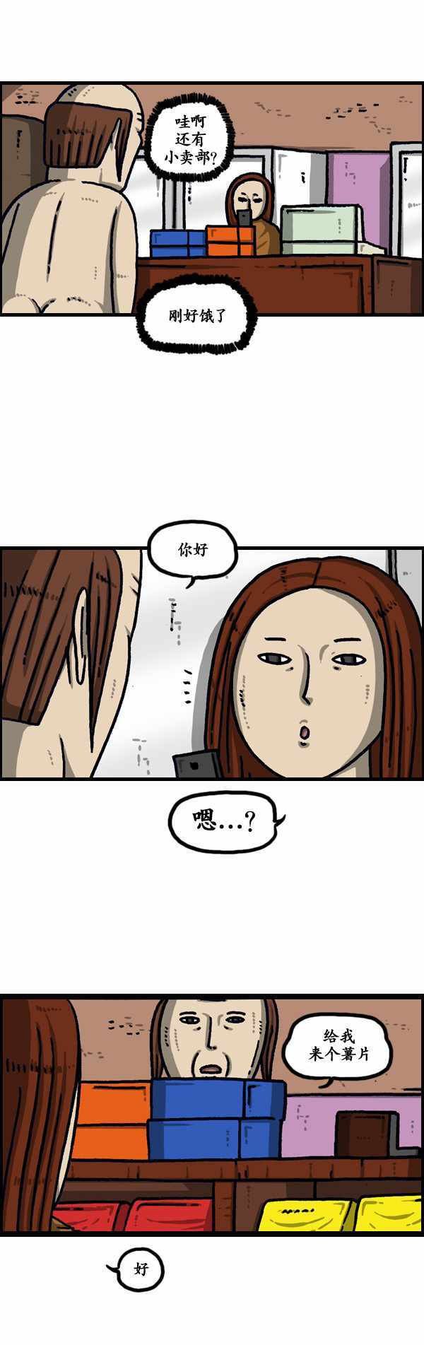 第188话