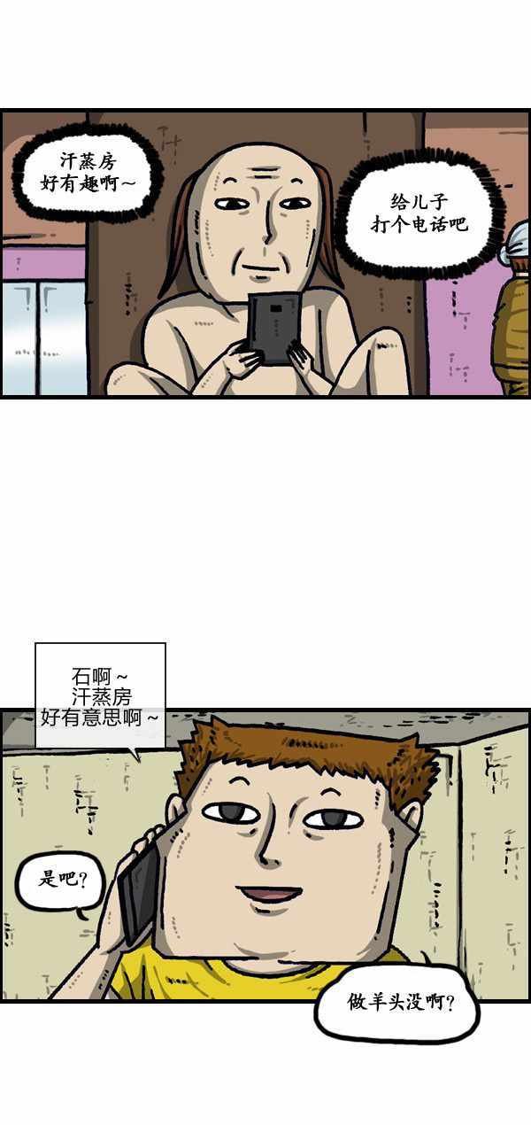 第188话
