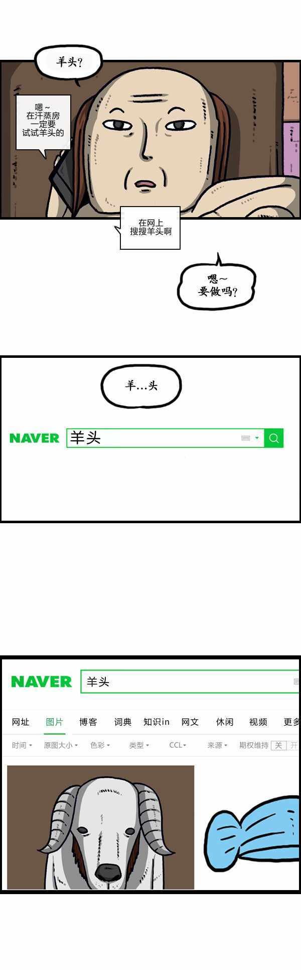 第188话