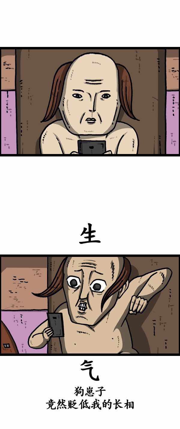 第188话