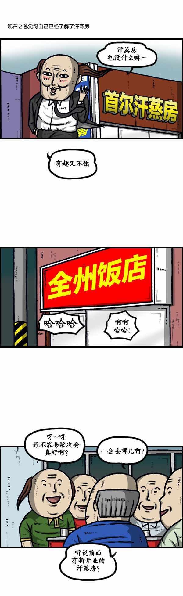 第188话