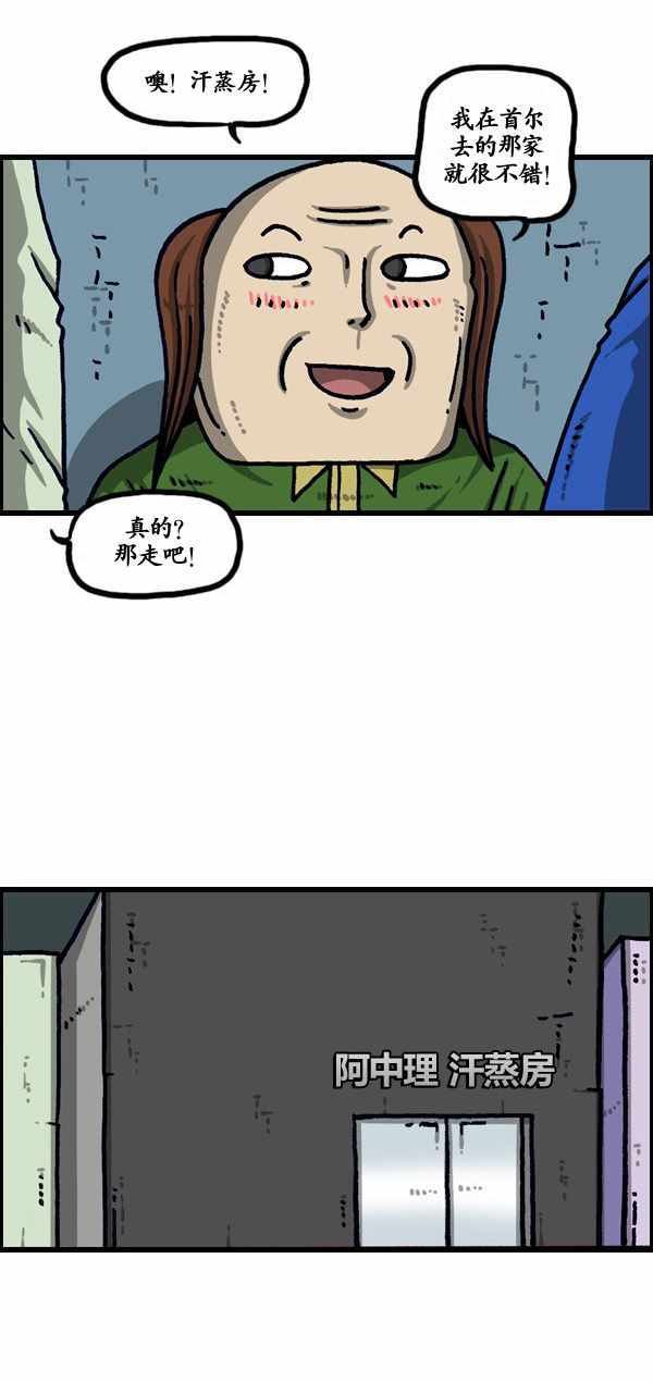 第188话