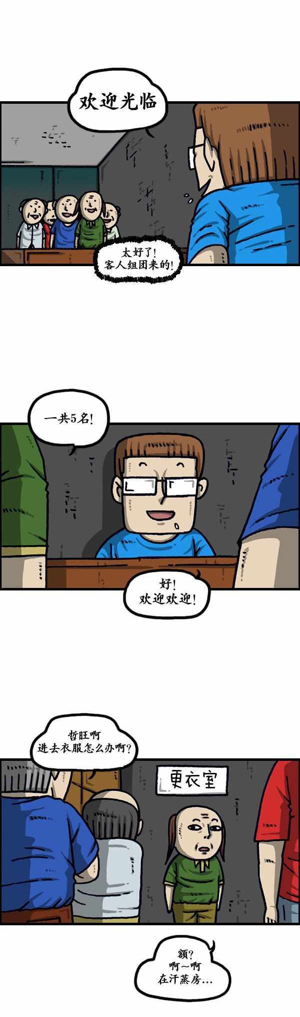 第188话