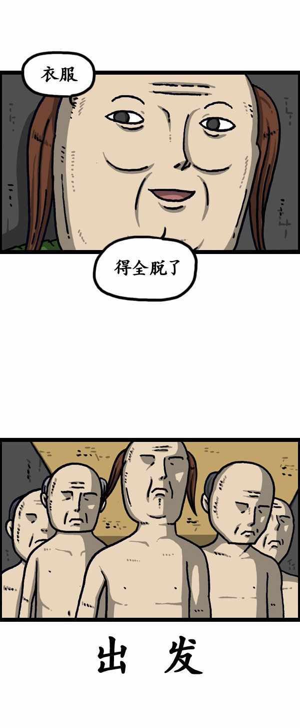 第188话