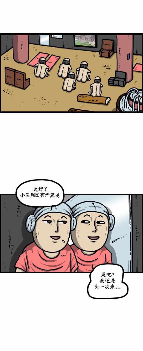 第188话