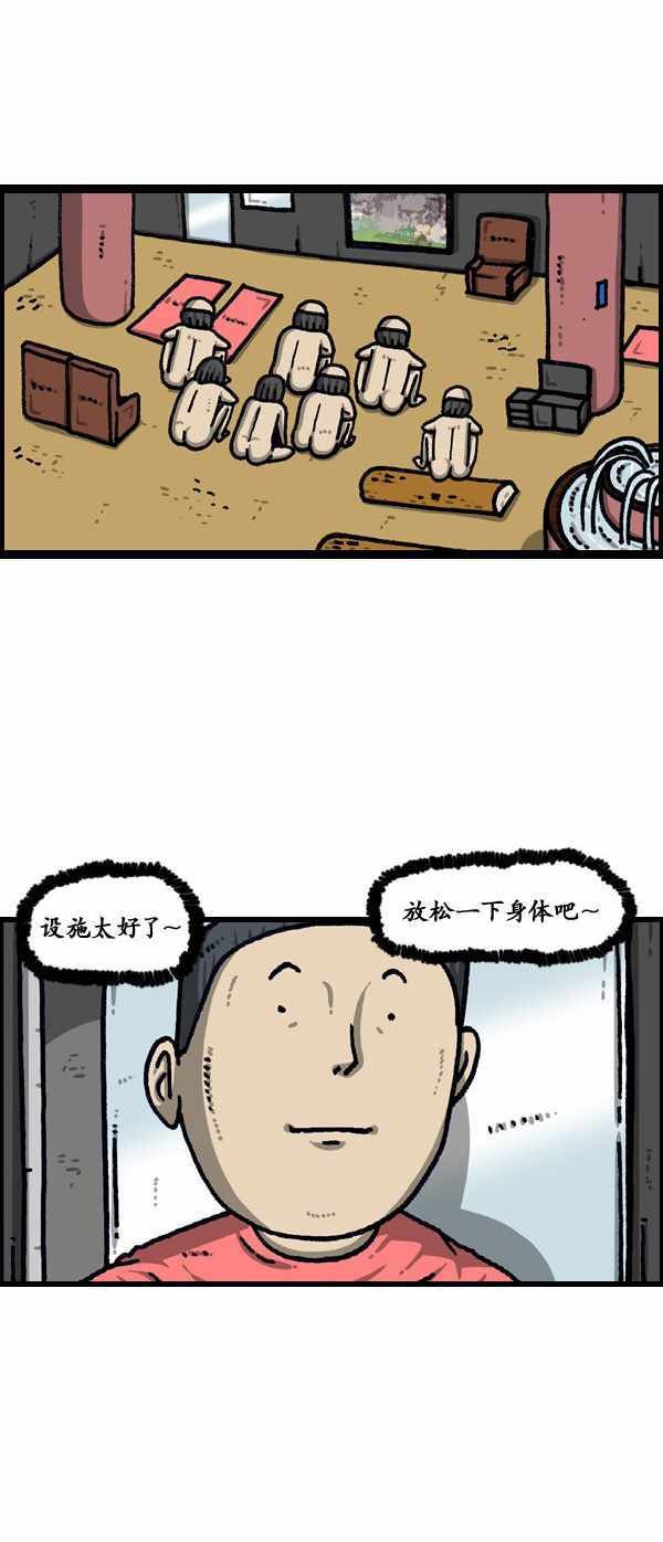 第188话