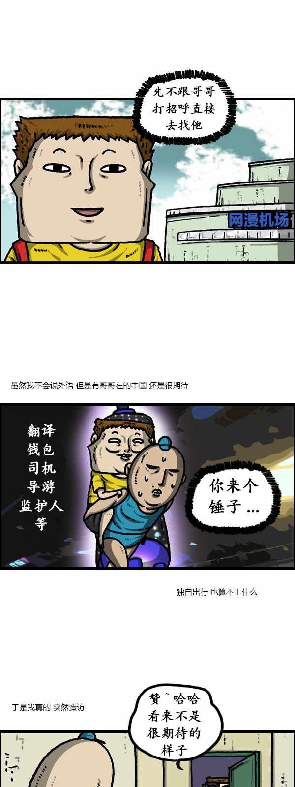 第189话