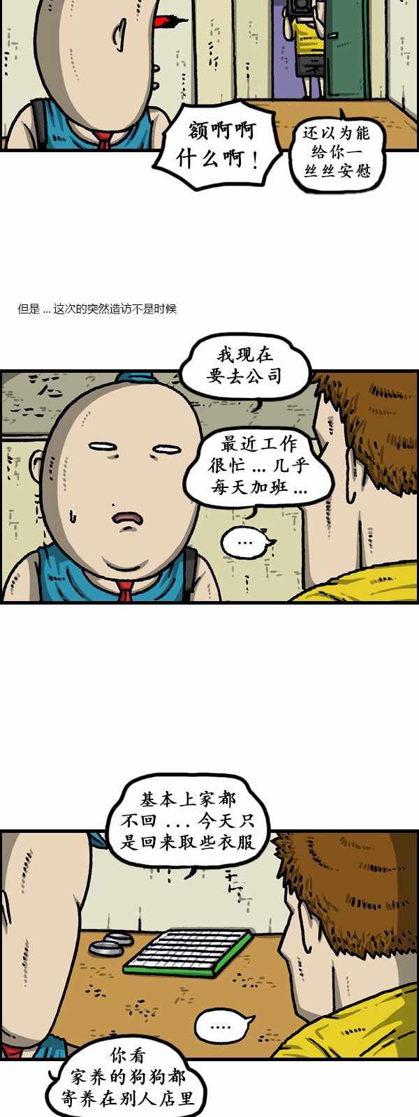 第189话