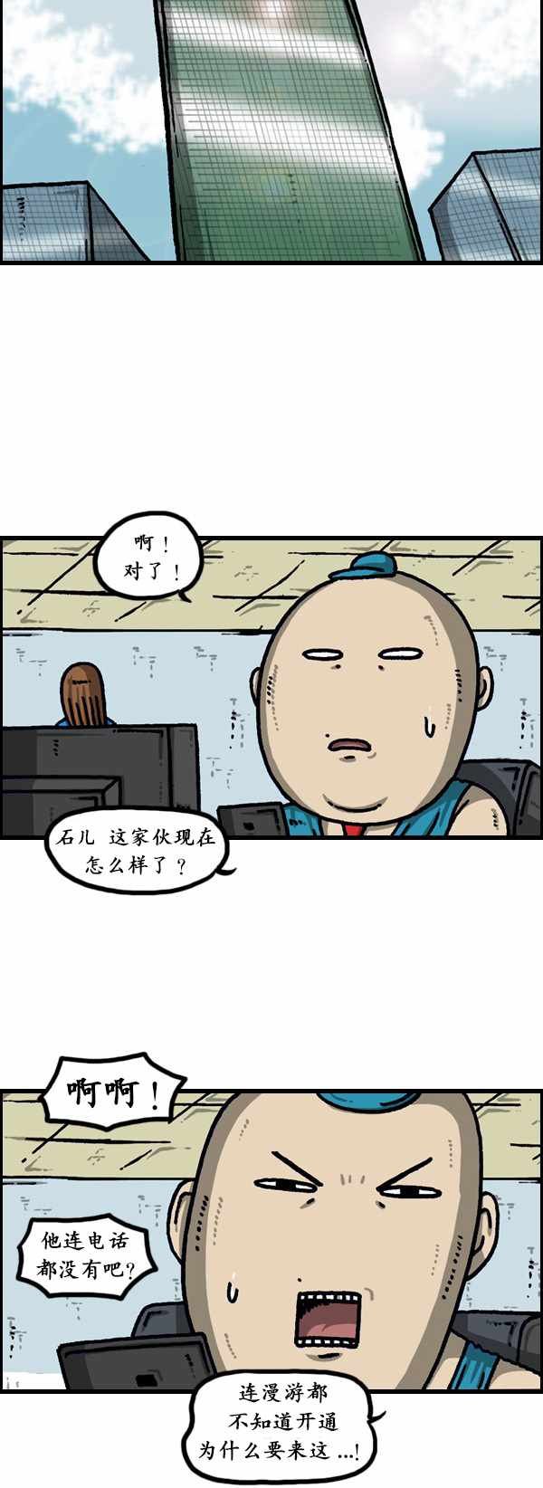 第189话