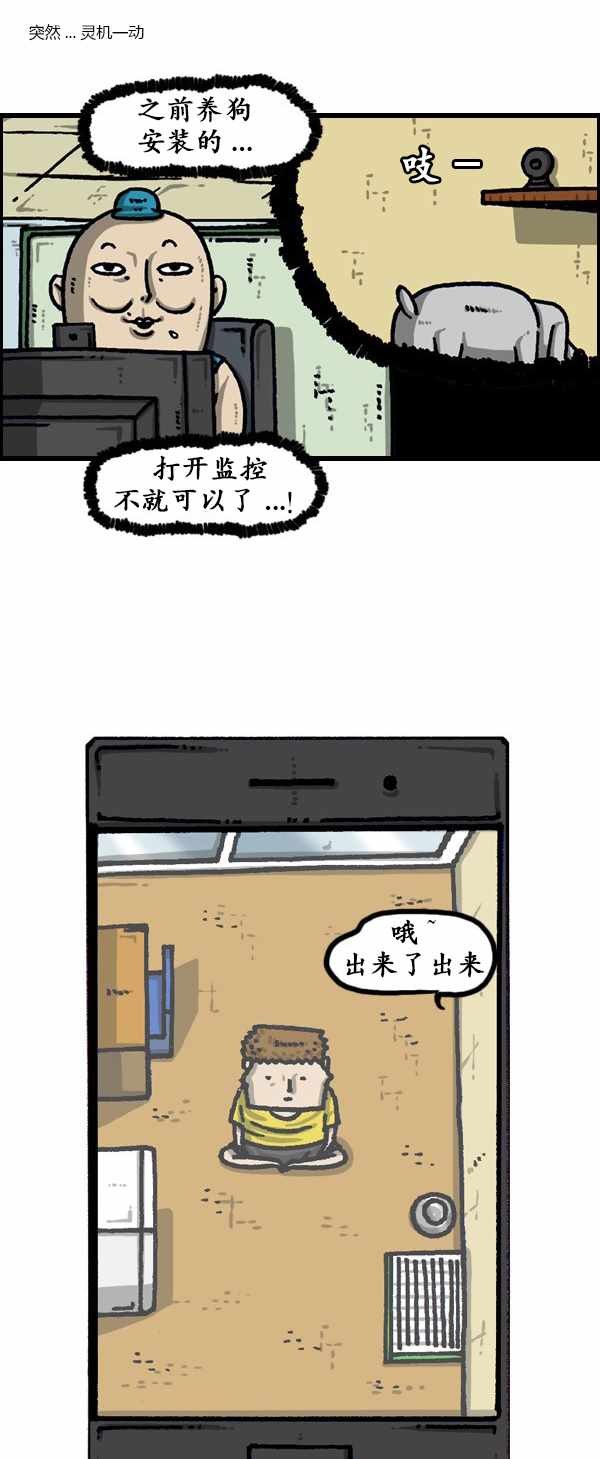 第189话