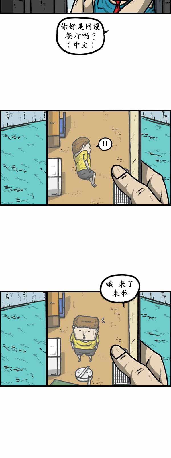 第189话