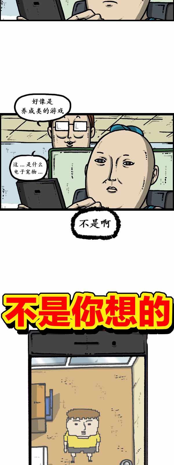 第189话