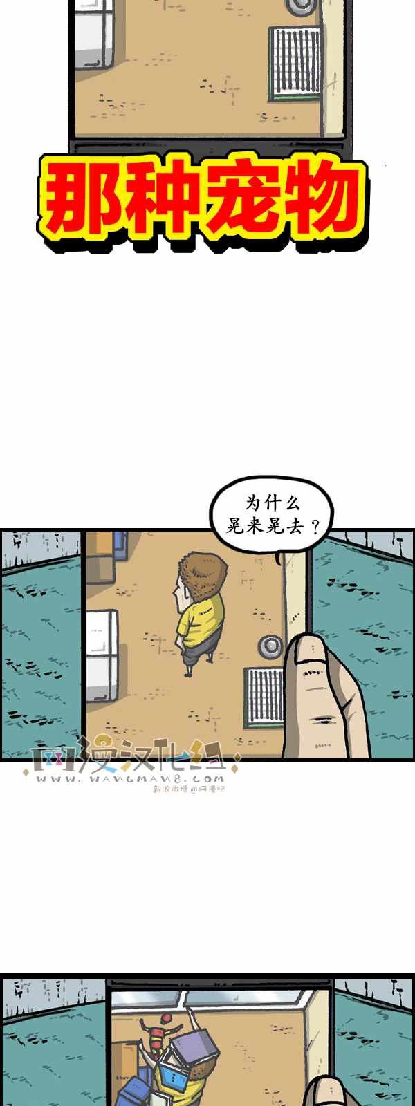 第189话