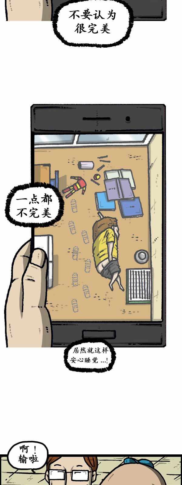 第189话