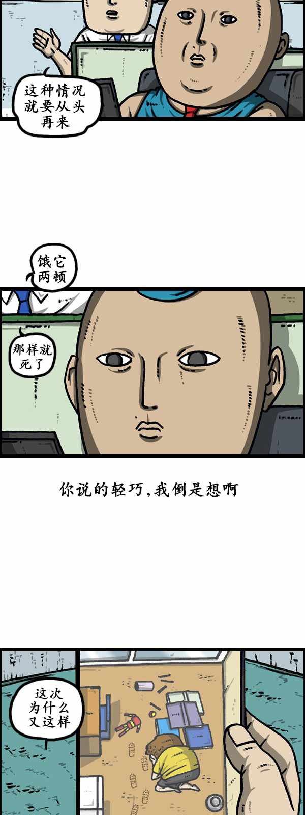 第189话