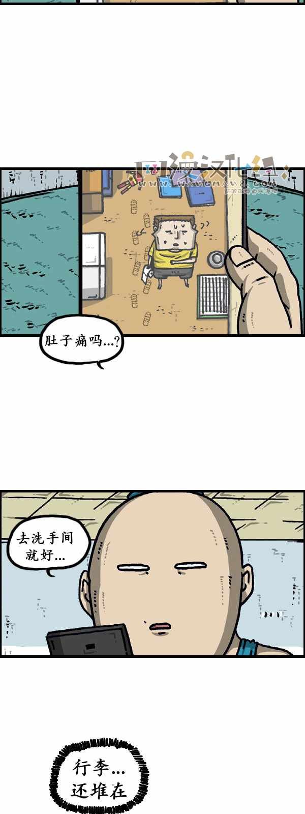 第189话