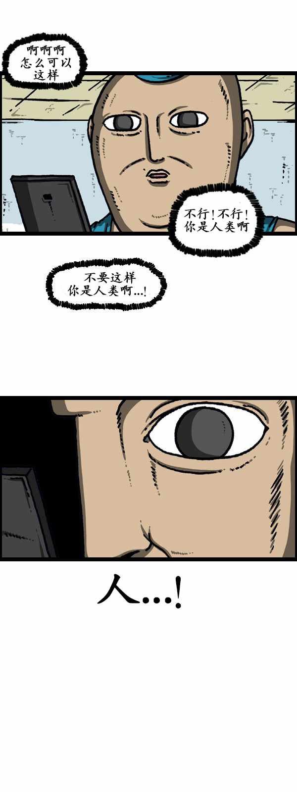 第189话