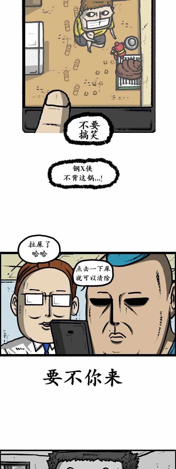 第189话