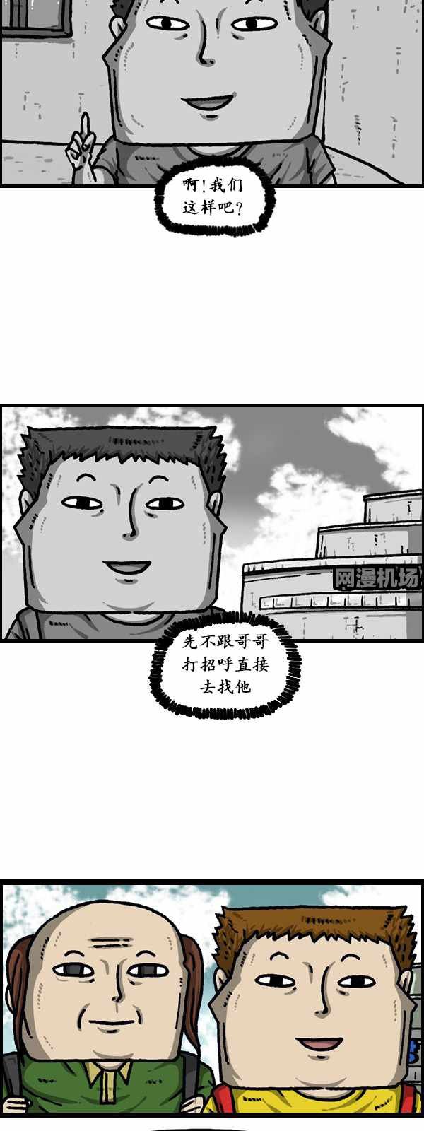 第189话