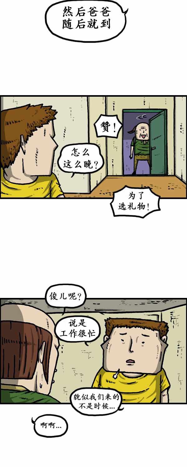 第189话