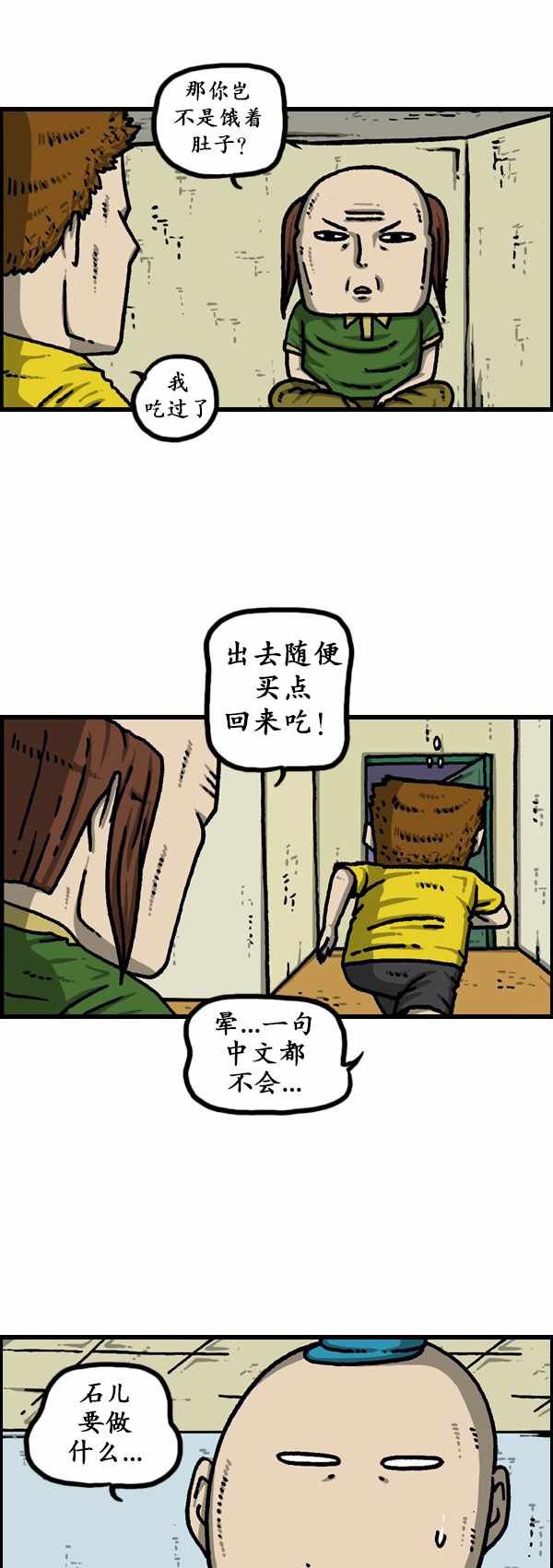 第189话