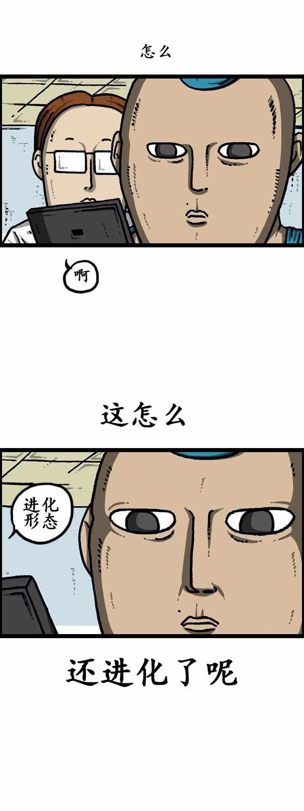 第189话