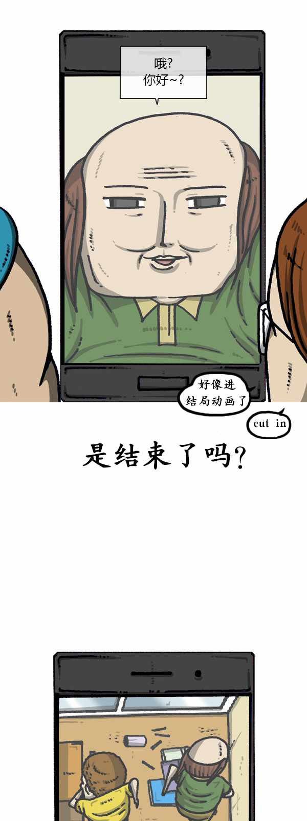第189话