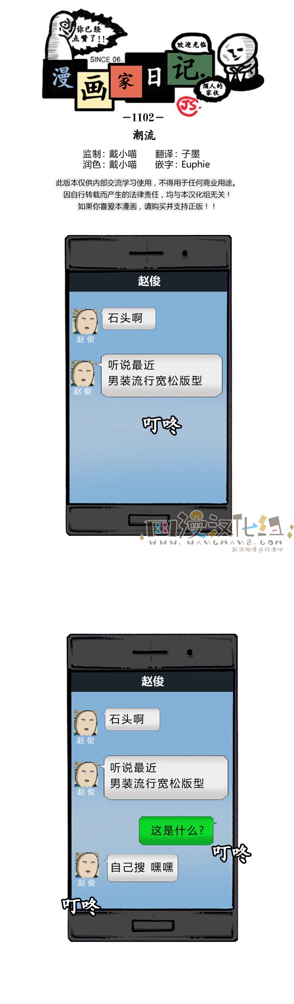 第190话