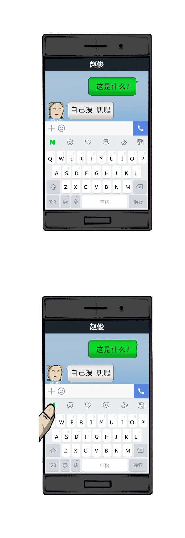 第190话