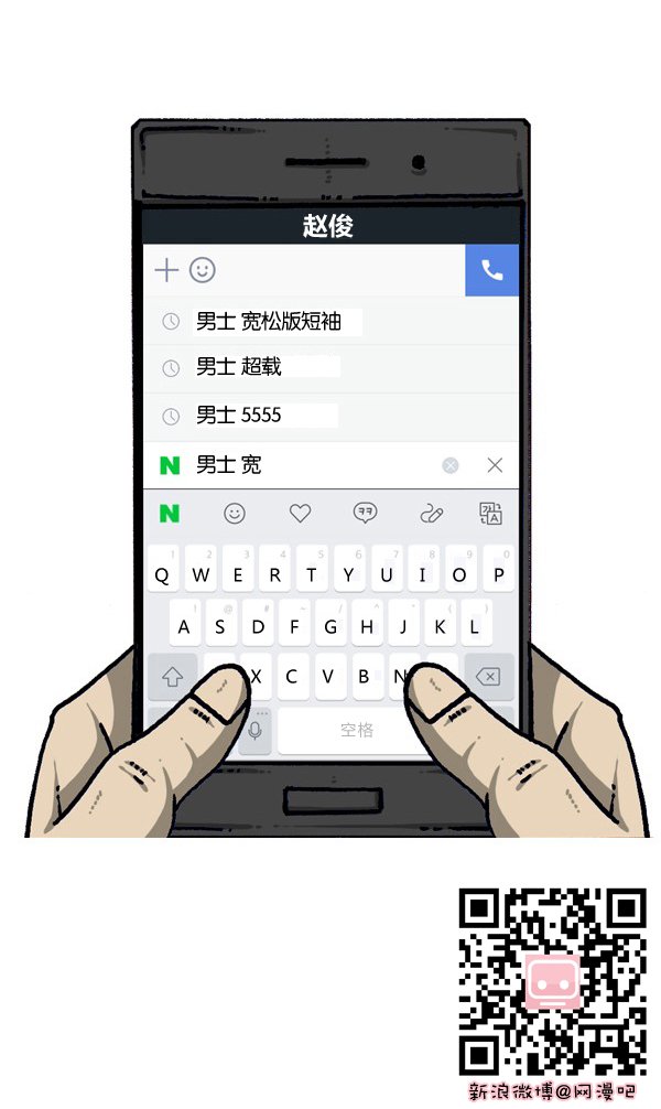 第190话