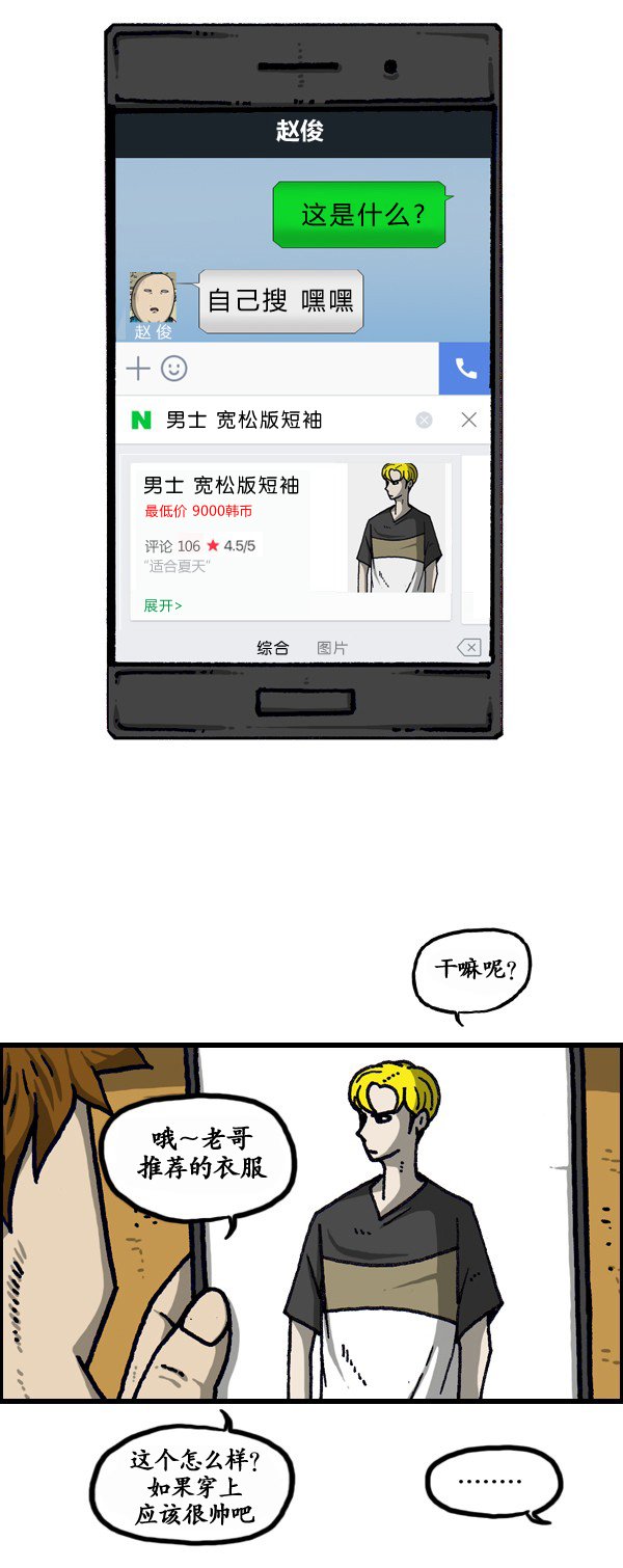 第190话