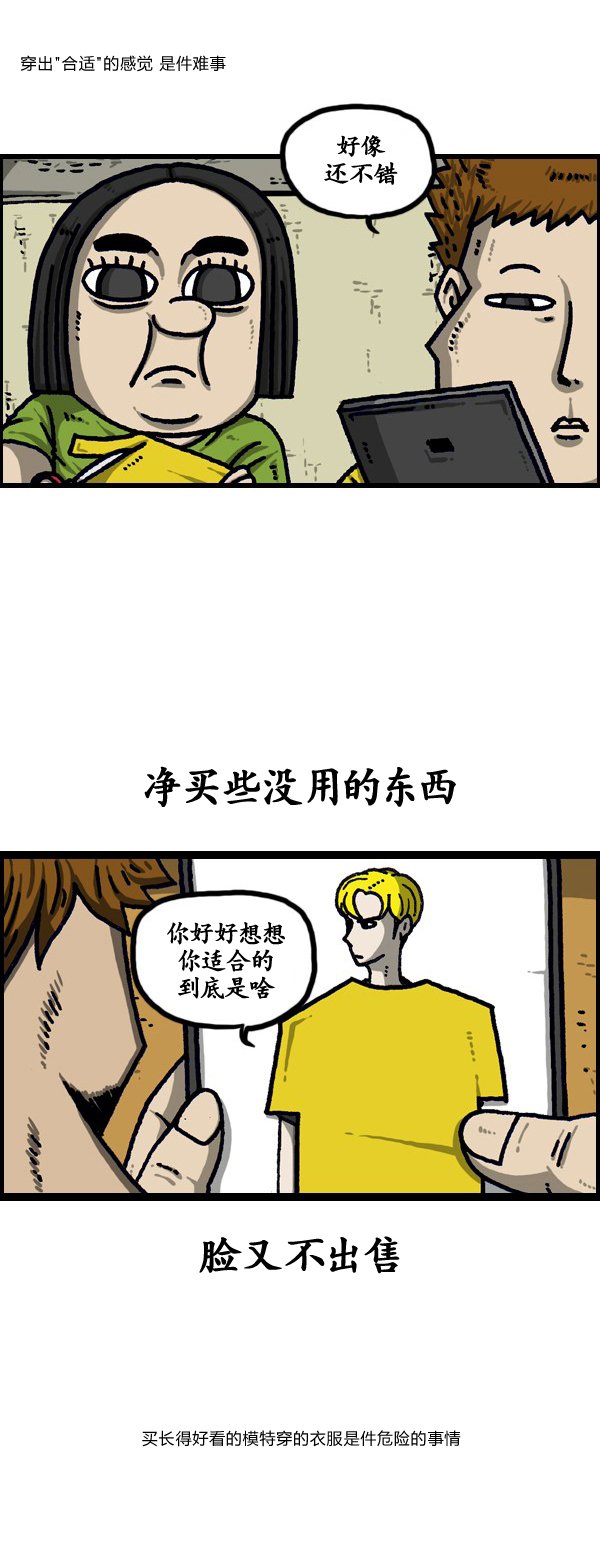 第190话