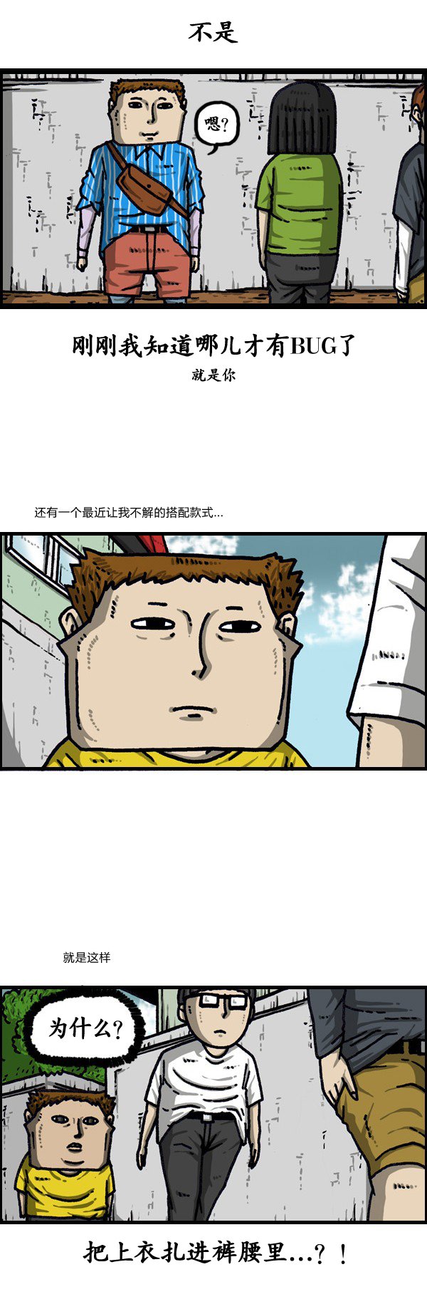 第190话