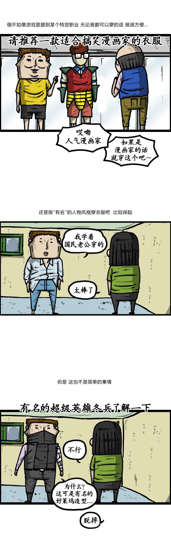 第190话